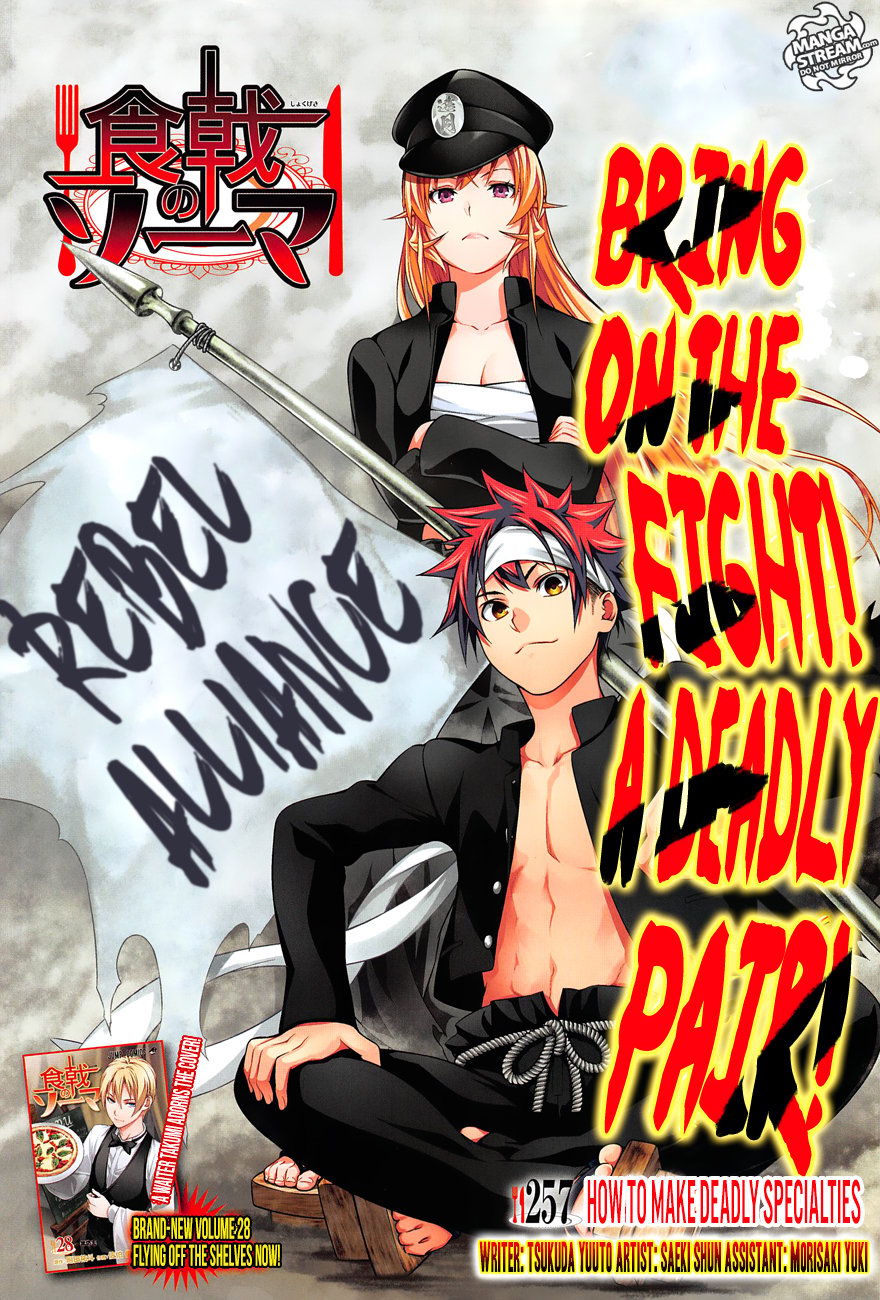 Read Food Wars! Shokugeki no Soma EN Manga Online