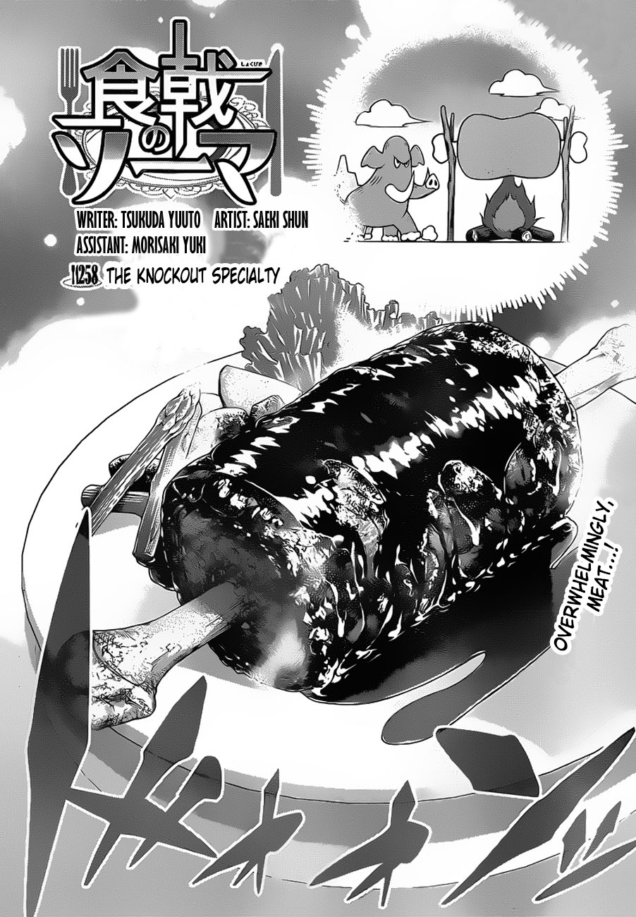 Read Food Wars! Shokugeki no Soma EN Manga Online