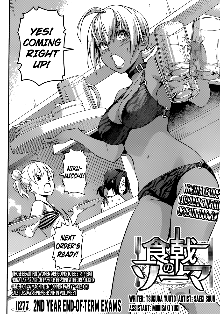 Read Food Wars! Shokugeki no Soma EN Manga Online