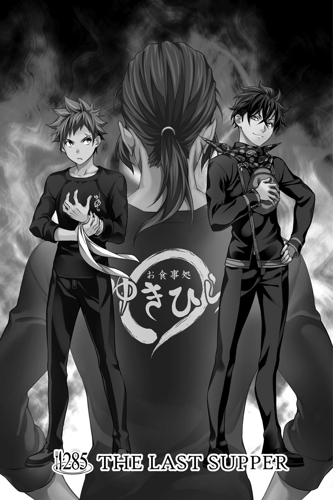 Read Food Wars! Shokugeki no Soma EN Manga Online