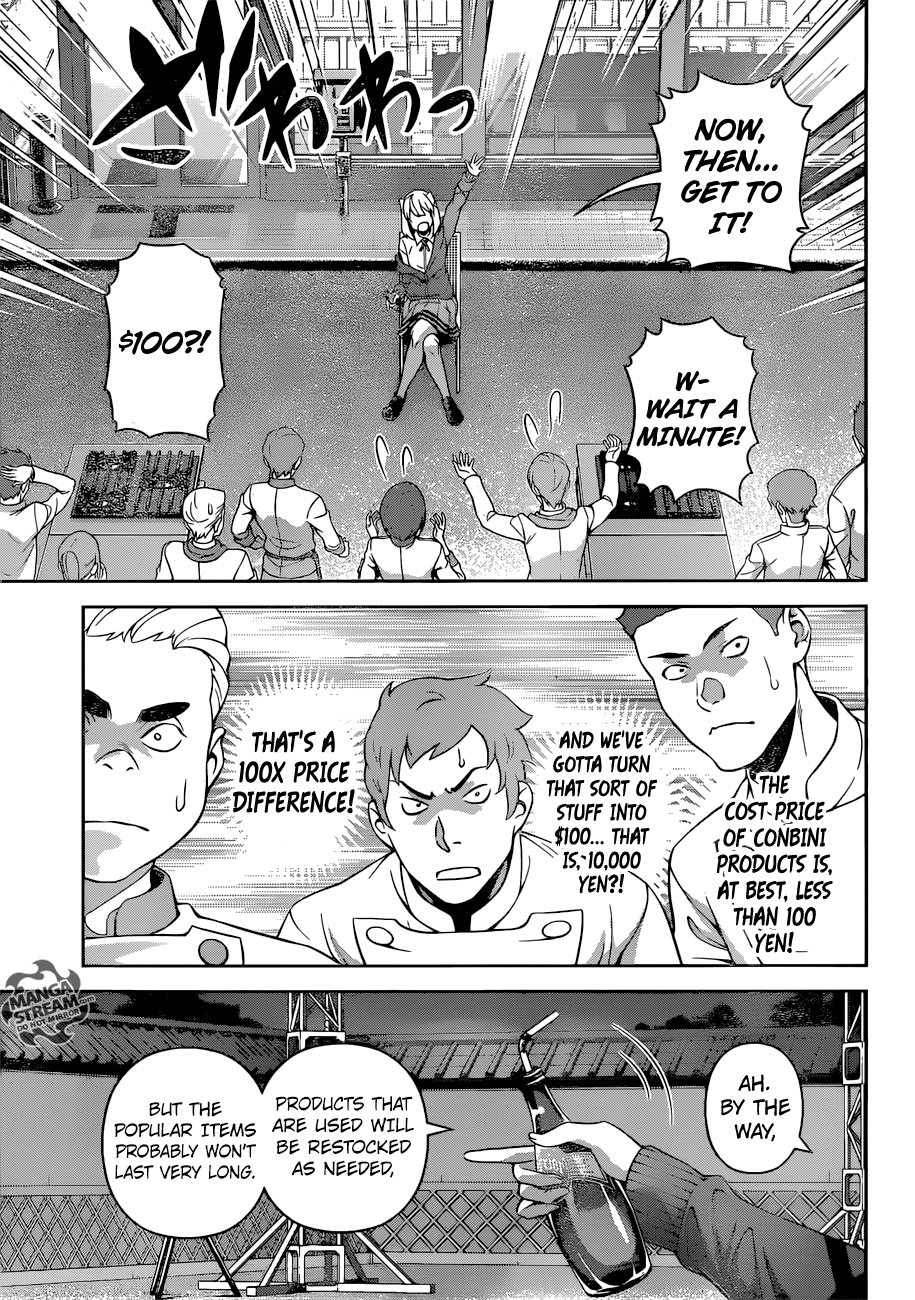 Read Food Wars! Shokugeki no Soma EN Manga Online