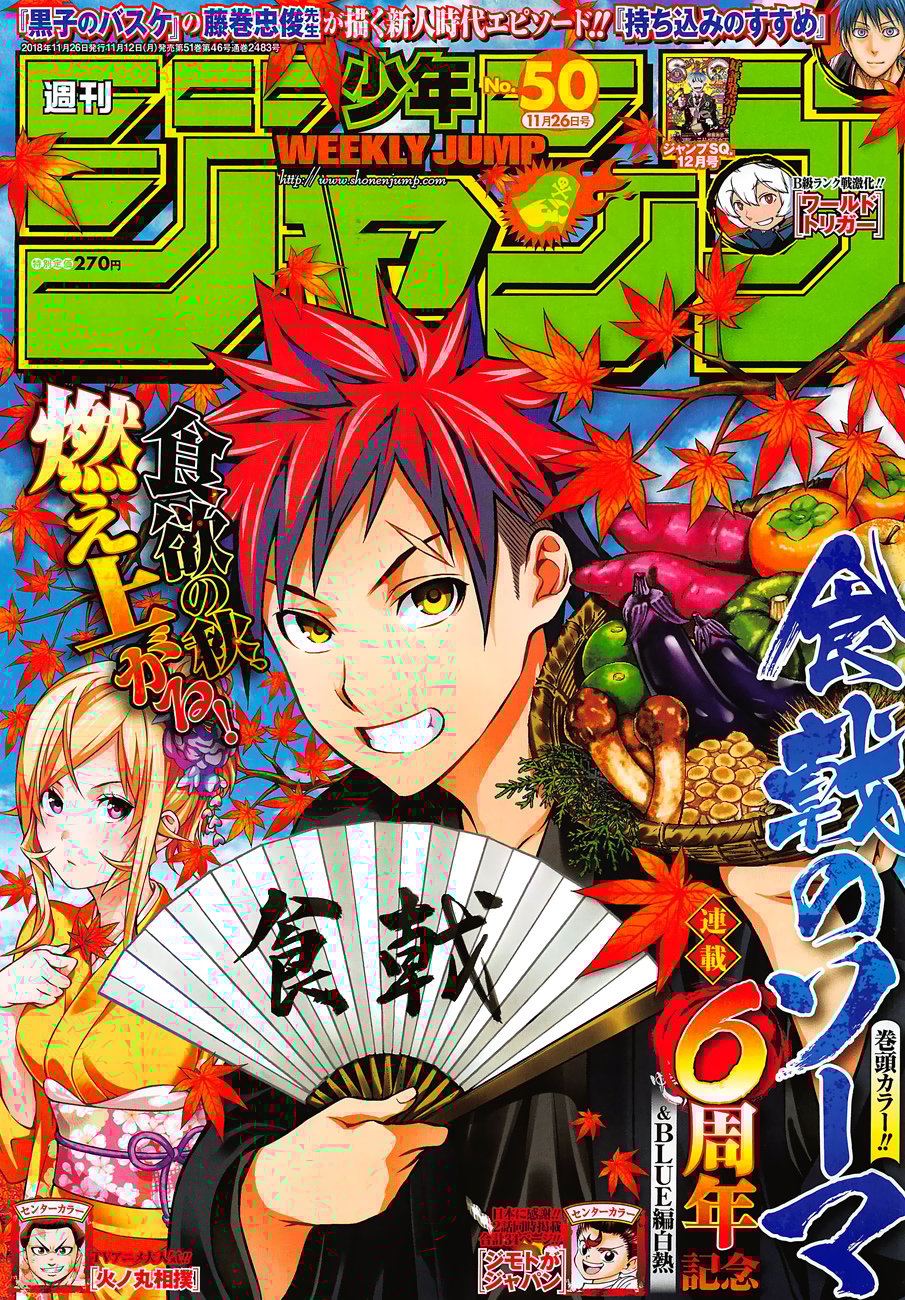 Read Food Wars! Shokugeki no Soma EN Manga Online