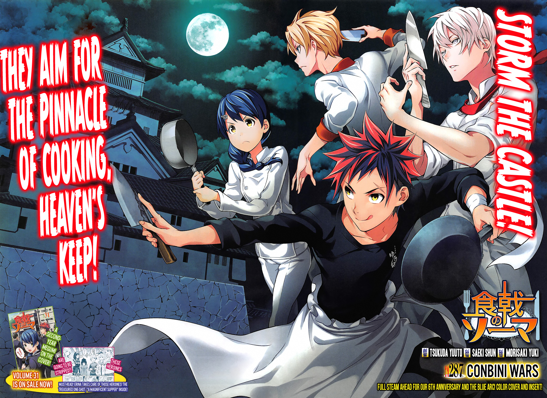Read Food Wars! Shokugeki no Soma EN Manga Online