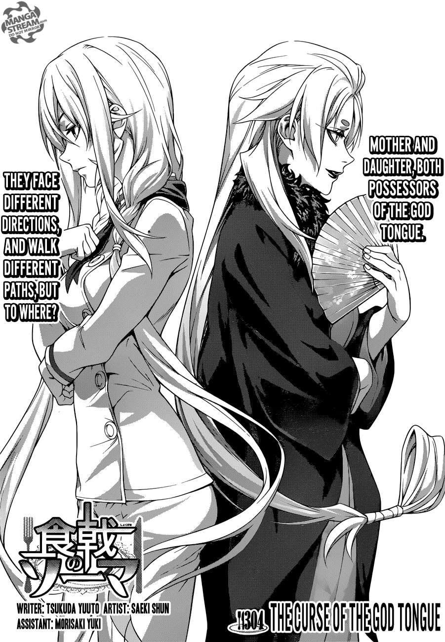 Read Food Wars! Shokugeki no Soma EN Manga Online