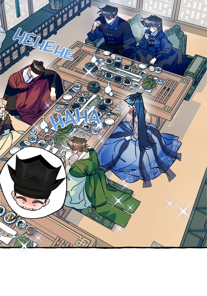 Read Frozen Hearts EN Manga Online