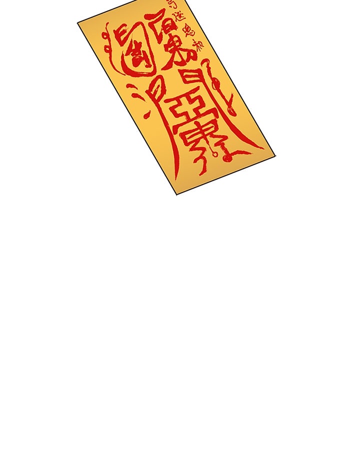 Read Frozen Hearts EN Manga Online