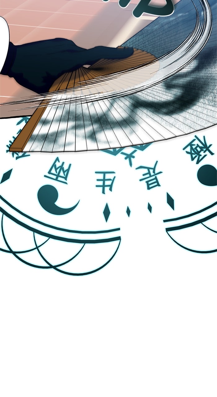 Read Frozen Hearts EN Manga Online