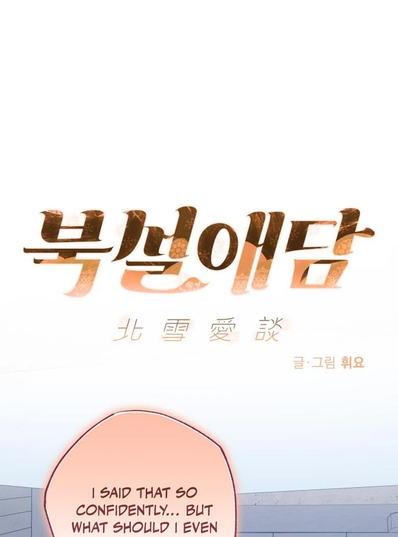 Read Frozen Hearts EN Manga Online