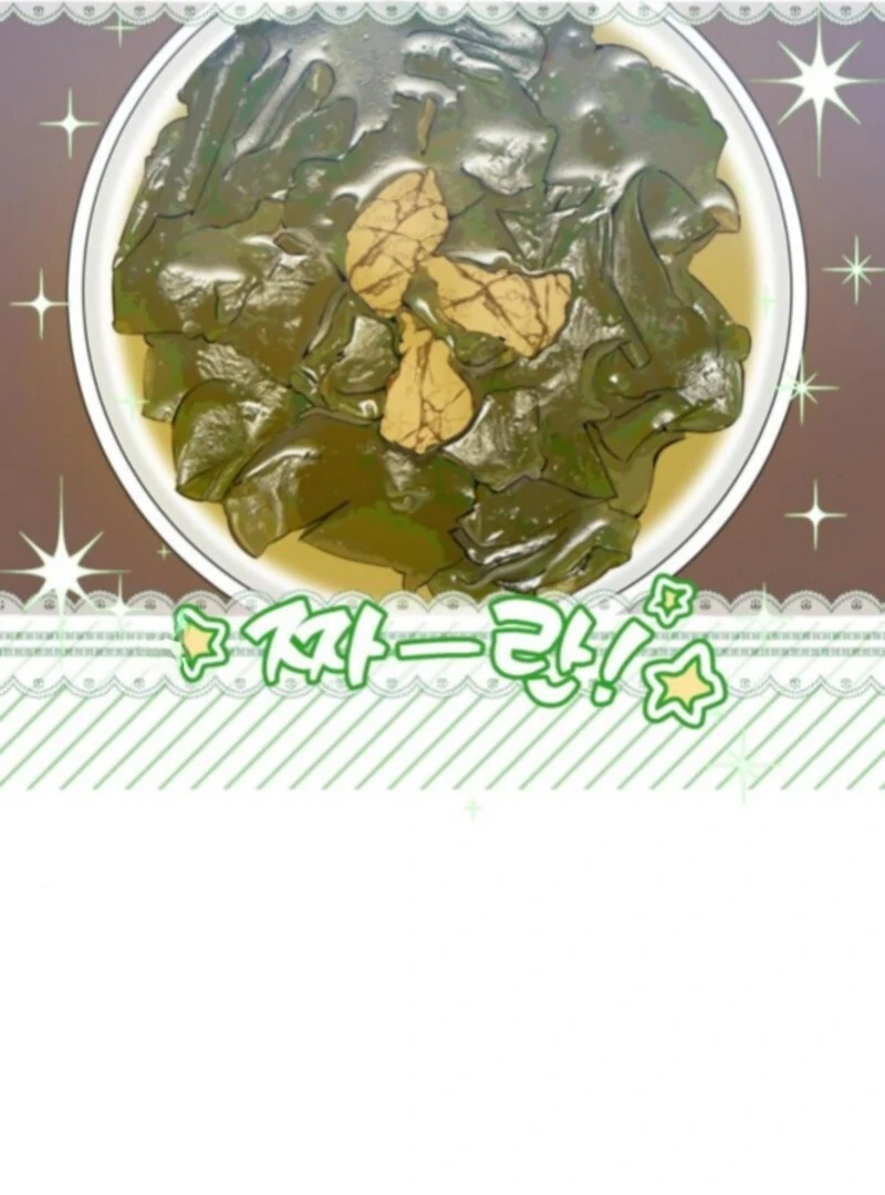 Read Frozen Hearts EN Manga Online