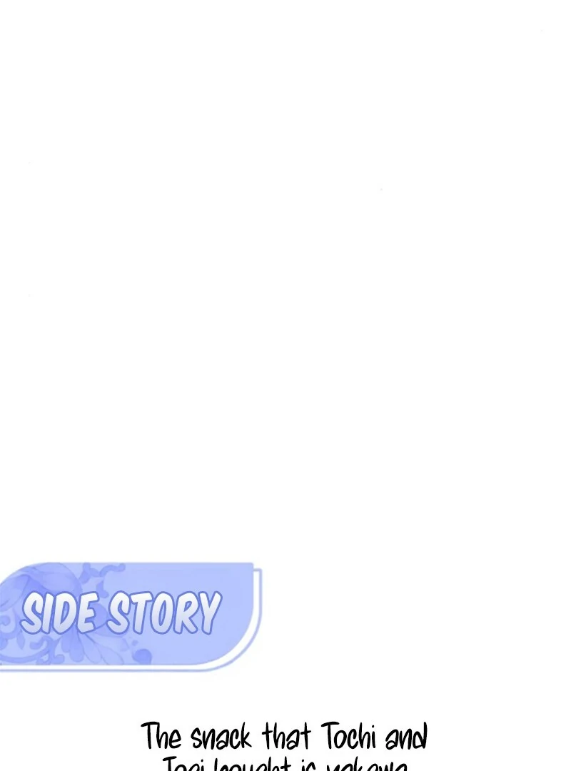 Read Frozen Hearts EN Manga Online