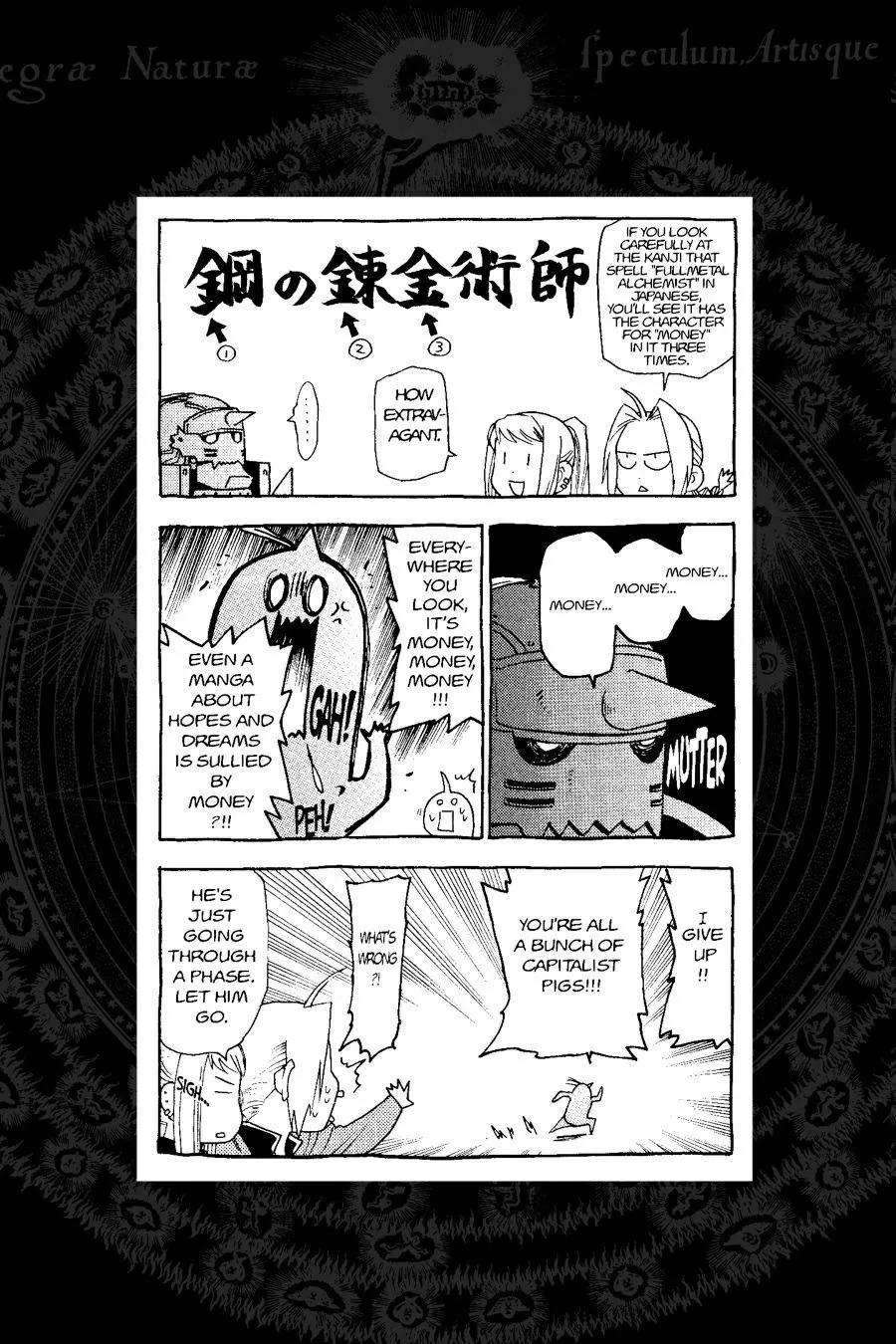 Read Fullmetal Alchemist EN Manga Online