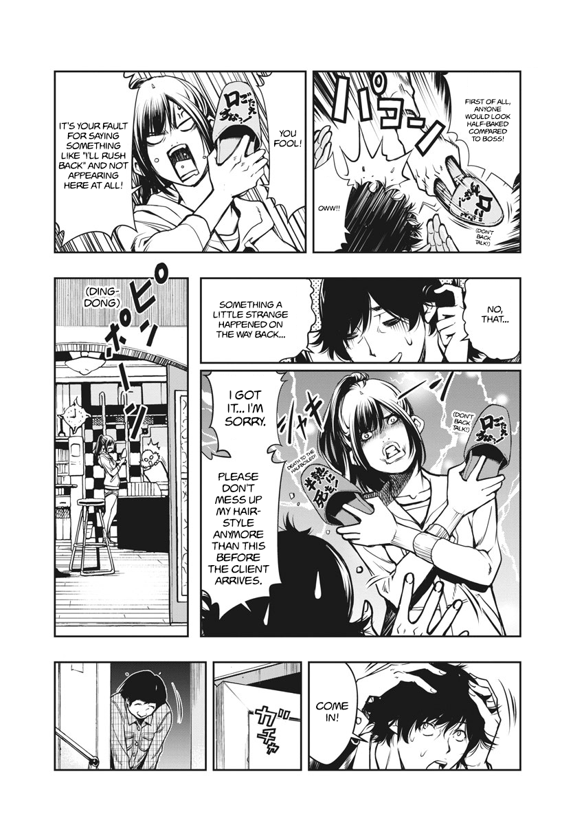 Read Fuuto Tantei EN Manga Online