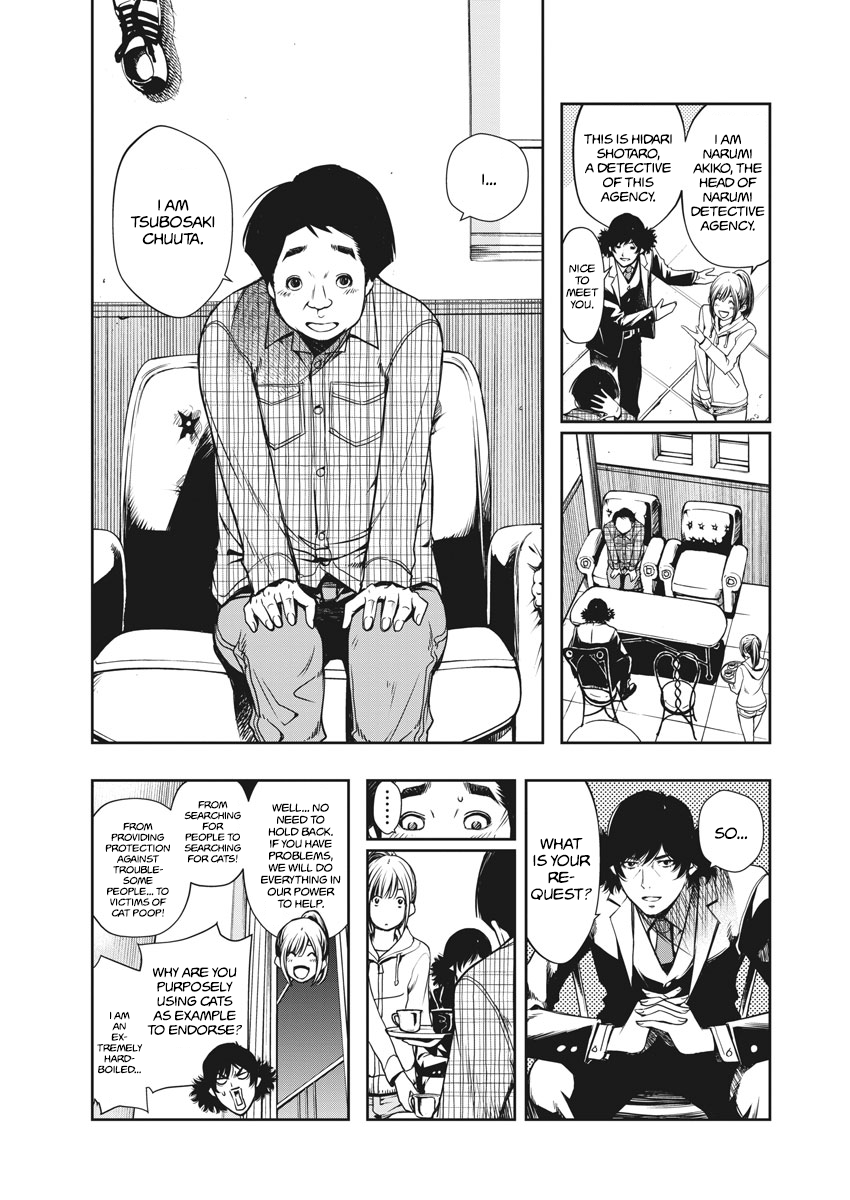 Read Fuuto Tantei EN Manga Online