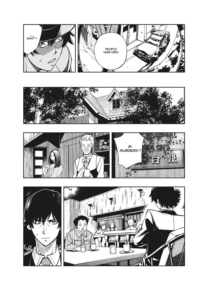 Read Fuuto Tantei EN Manga Online