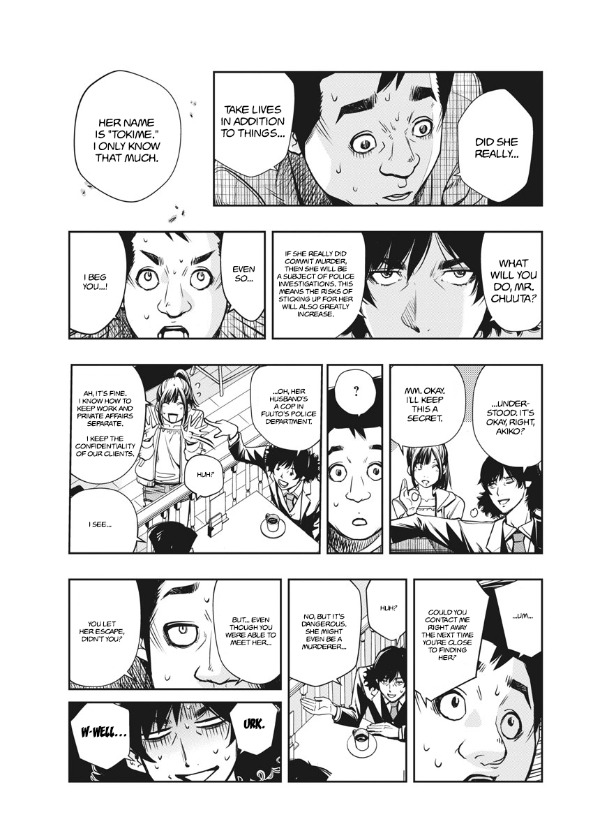 Read Fuuto Tantei EN Manga Online