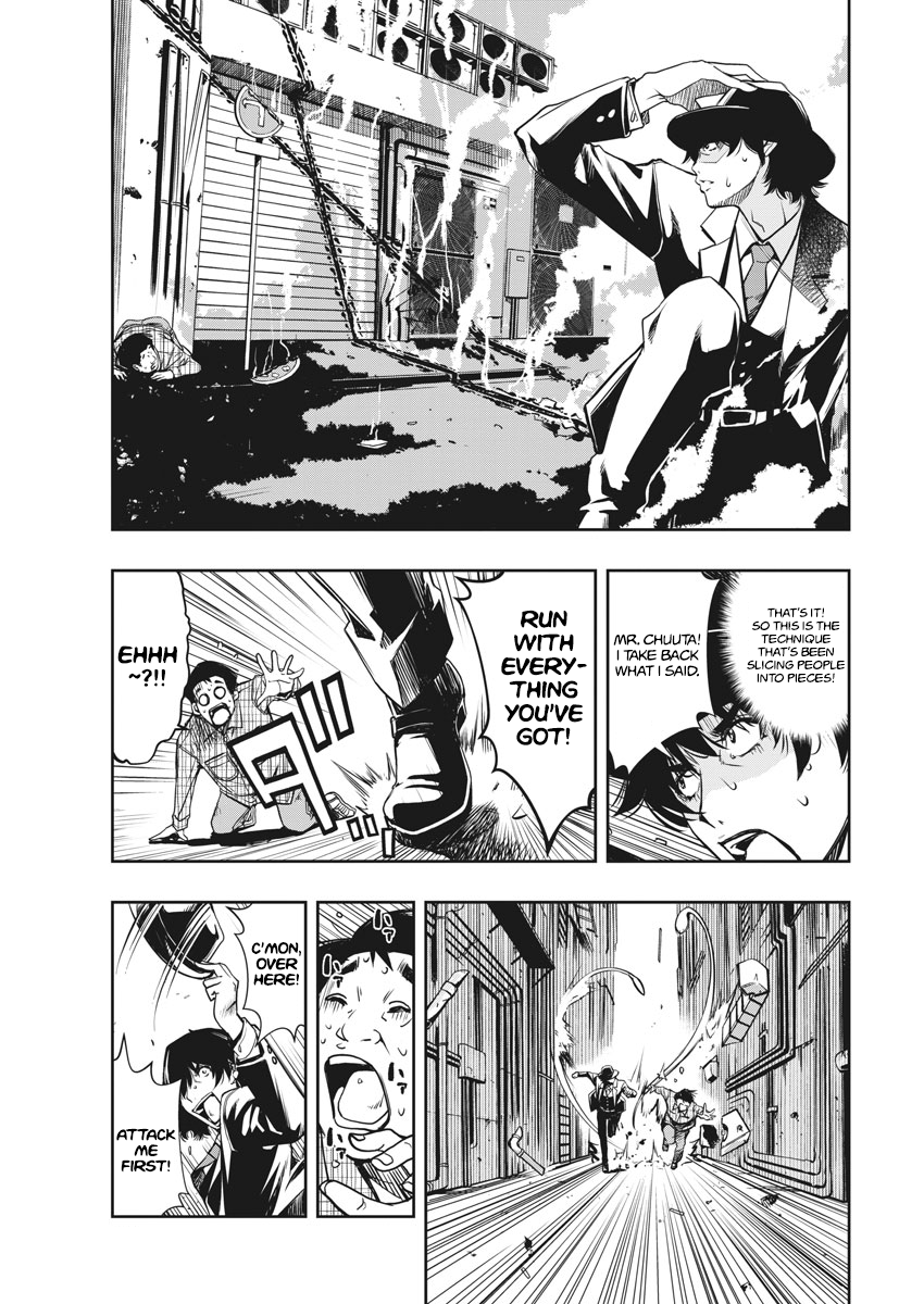 Read Fuuto Tantei EN Manga Online