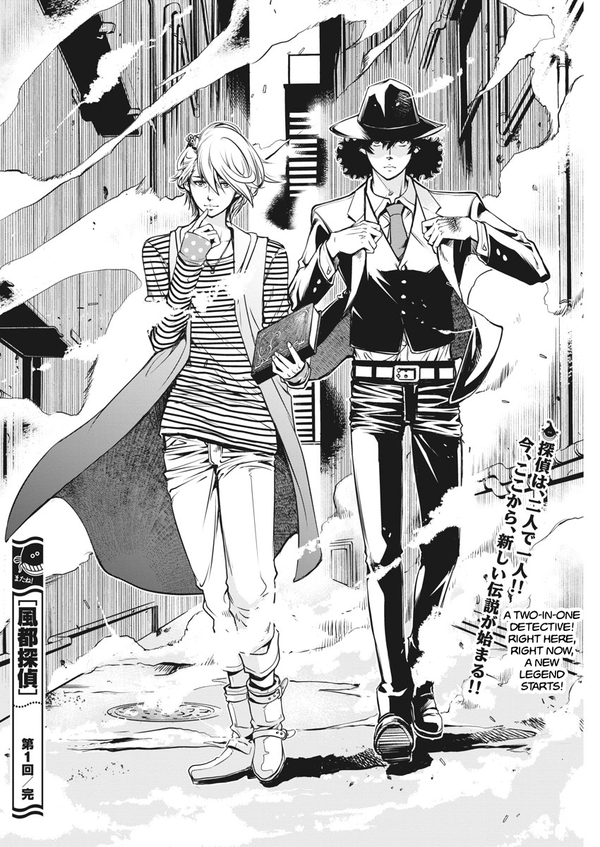 Read Fuuto Tantei EN Manga Online