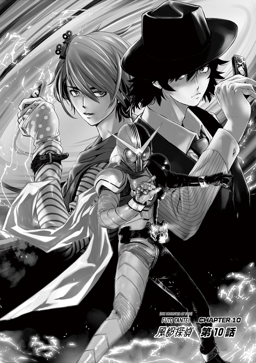 Read Fuuto Tantei EN Manga Online