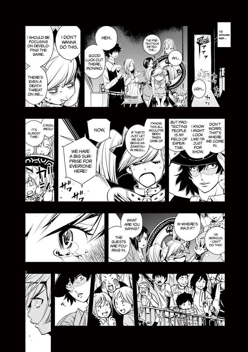 Read Fuuto Tantei EN Manga Online