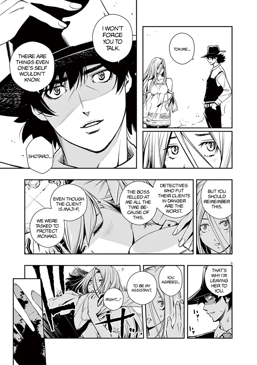 Read Fuuto Tantei EN Manga Online