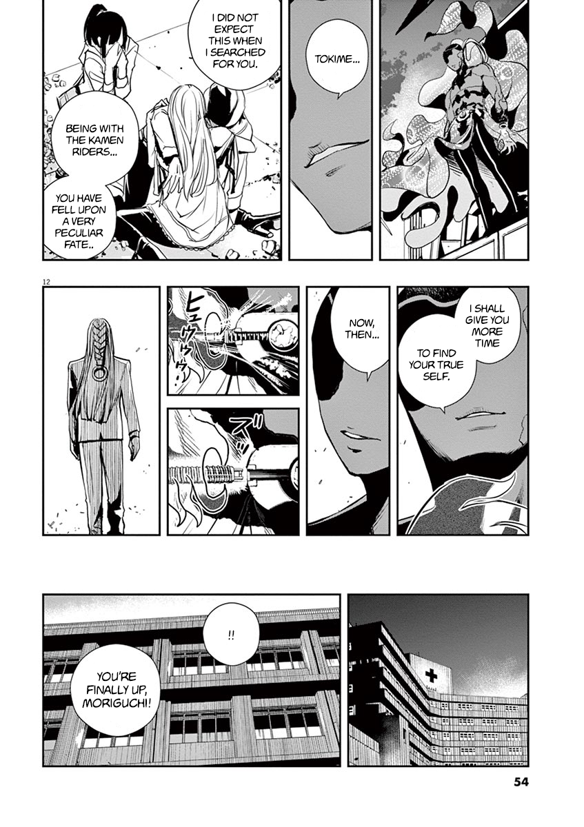 Read Fuuto Tantei EN Manga Online