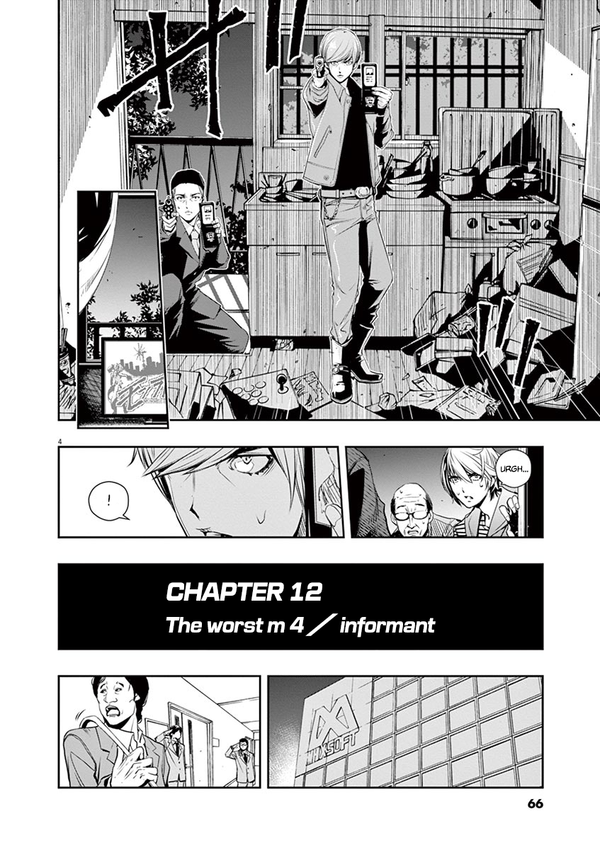 Read Fuuto Tantei EN Manga Online