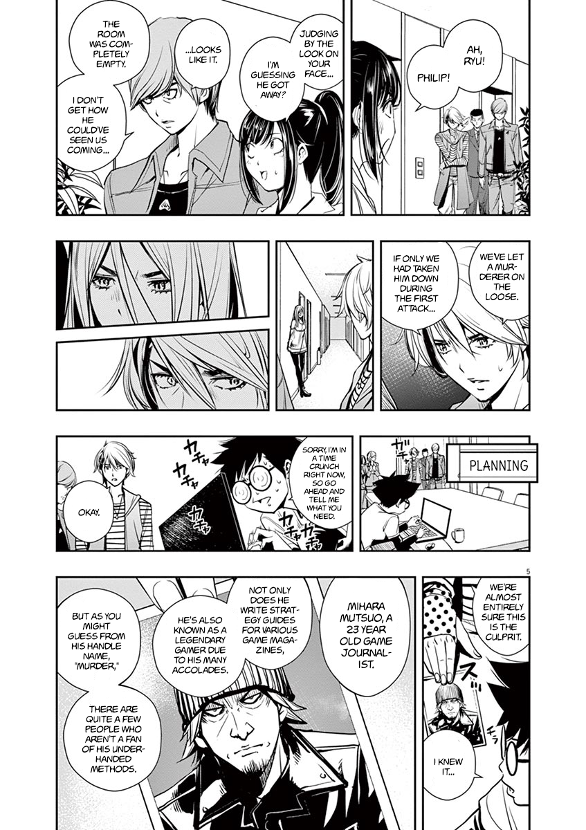 Read Fuuto Tantei EN Manga Online