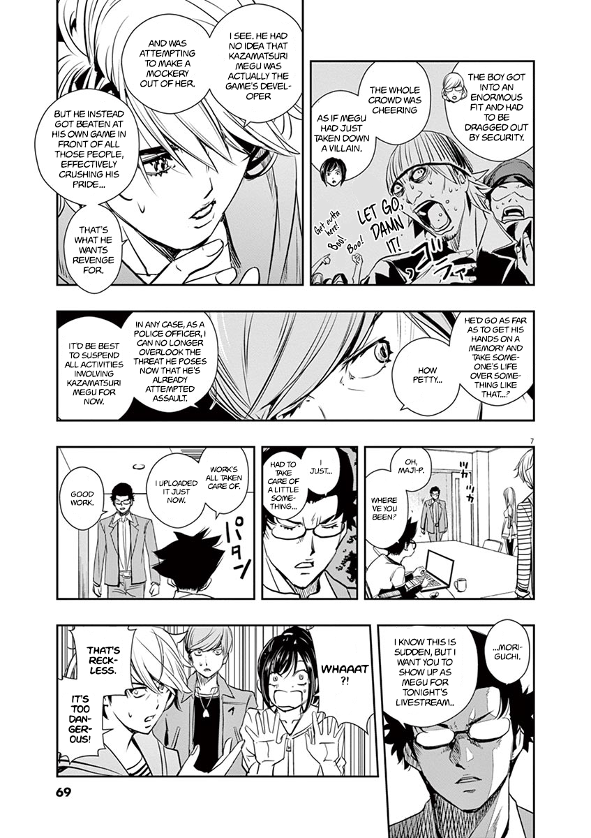 Read Fuuto Tantei EN Manga Online