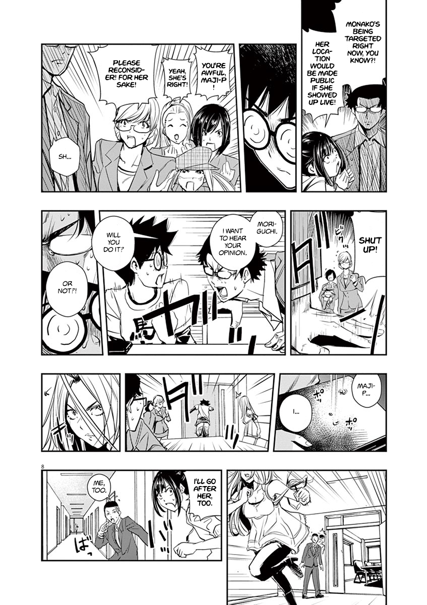 Read Fuuto Tantei EN Manga Online