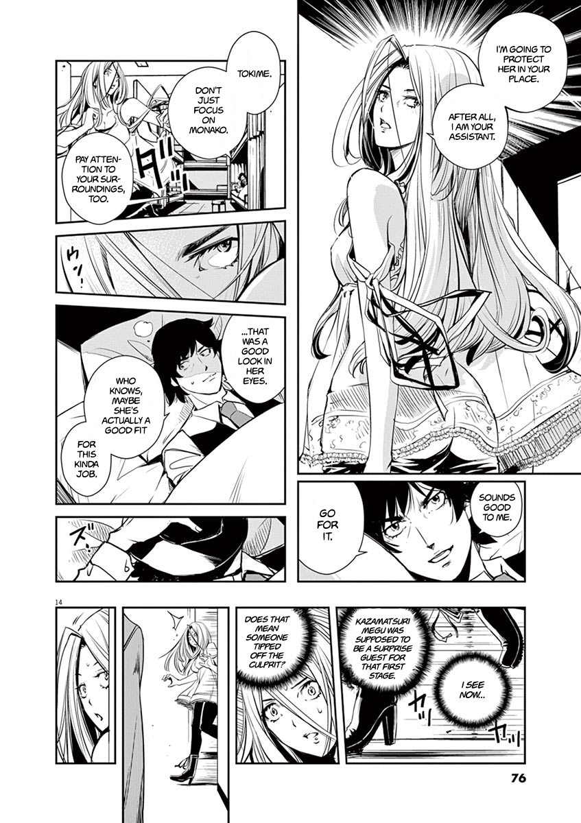 Read Fuuto Tantei EN Manga Online