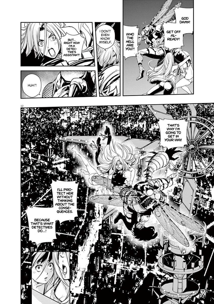 Read Fuuto Tantei EN Manga Online