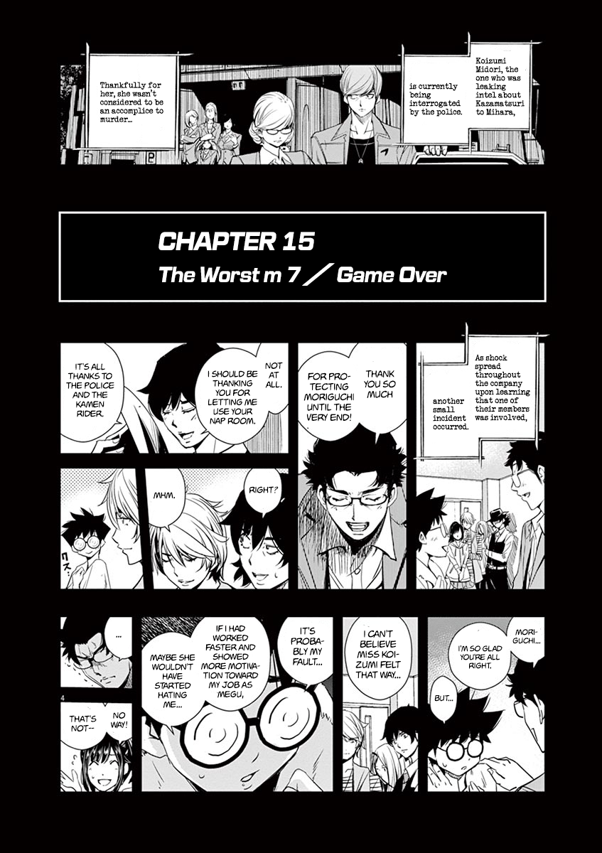 Read Fuuto Tantei EN Manga Online