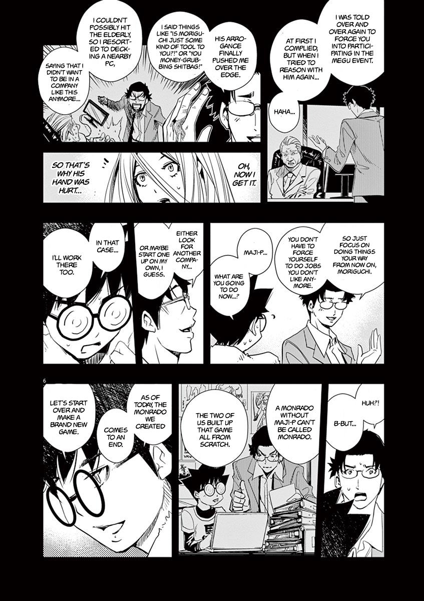 Read Fuuto Tantei EN Manga Online