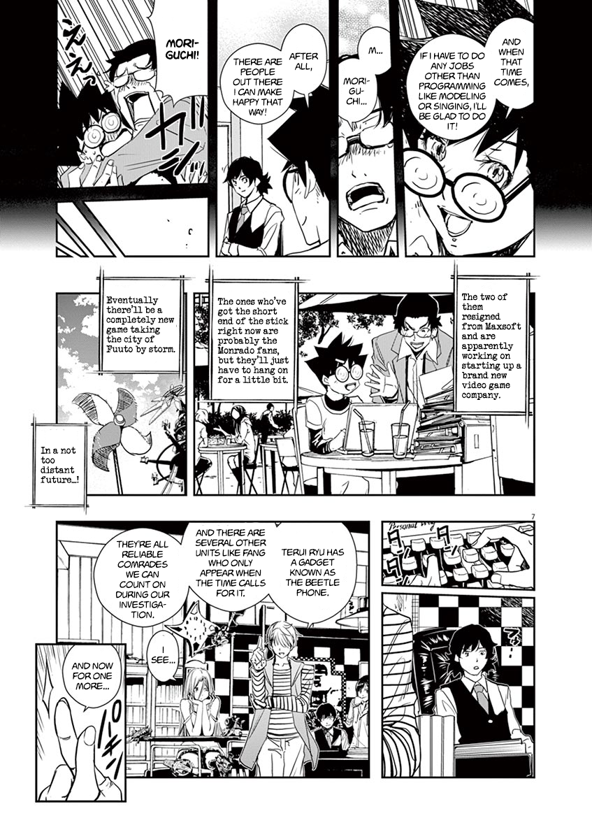 Read Fuuto Tantei EN Manga Online