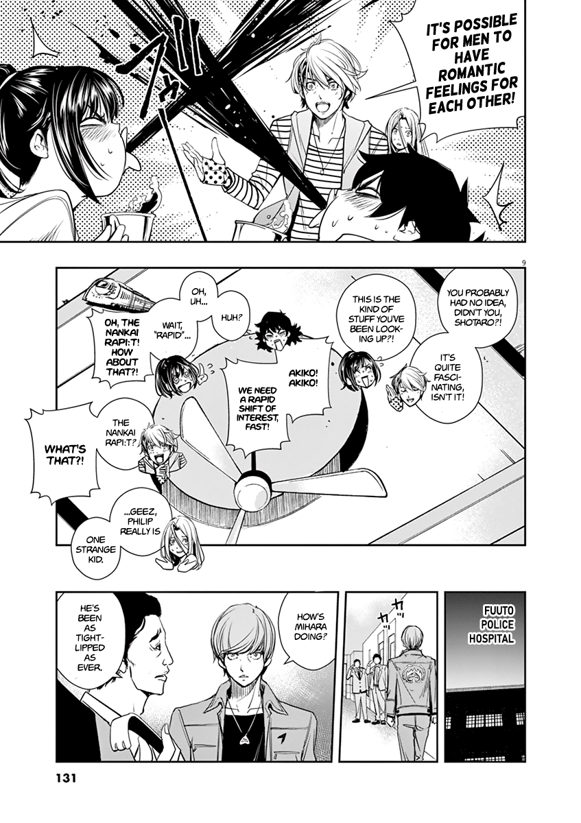 Read Fuuto Tantei EN Manga Online