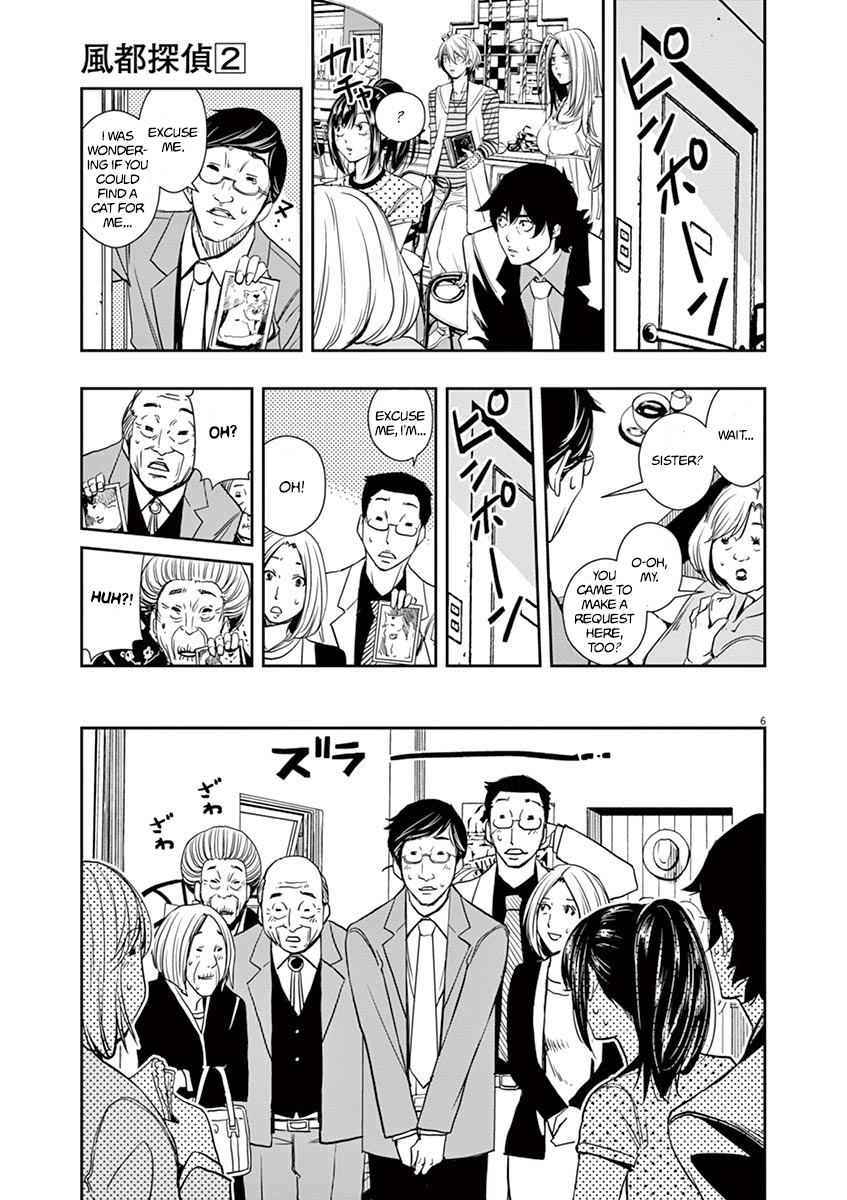 Read Fuuto Tantei EN Manga Online