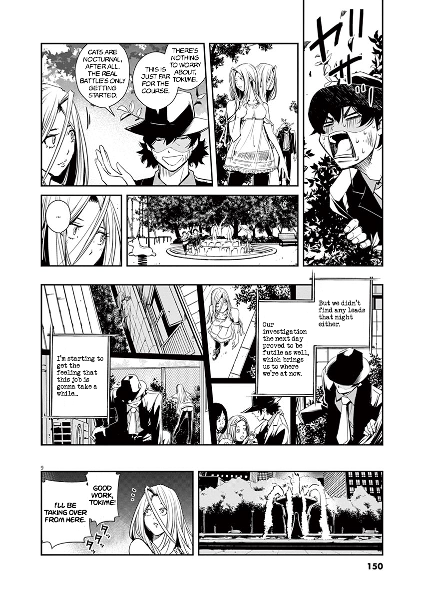 Read Fuuto Tantei EN Manga Online