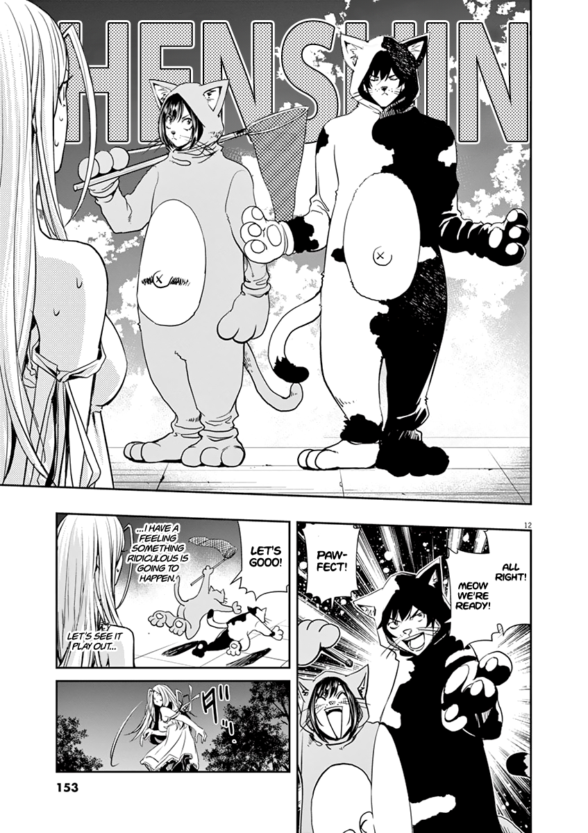 Read Fuuto Tantei EN Manga Online