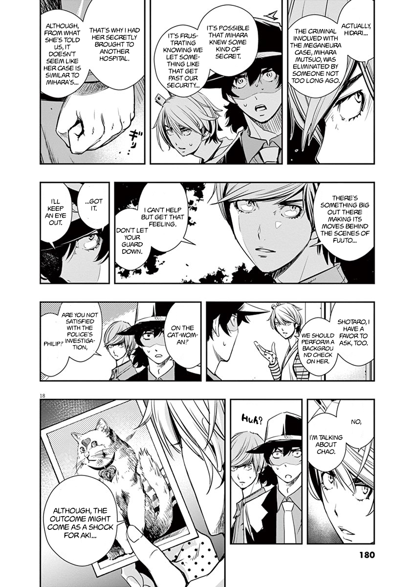 Read Fuuto Tantei EN Manga Online