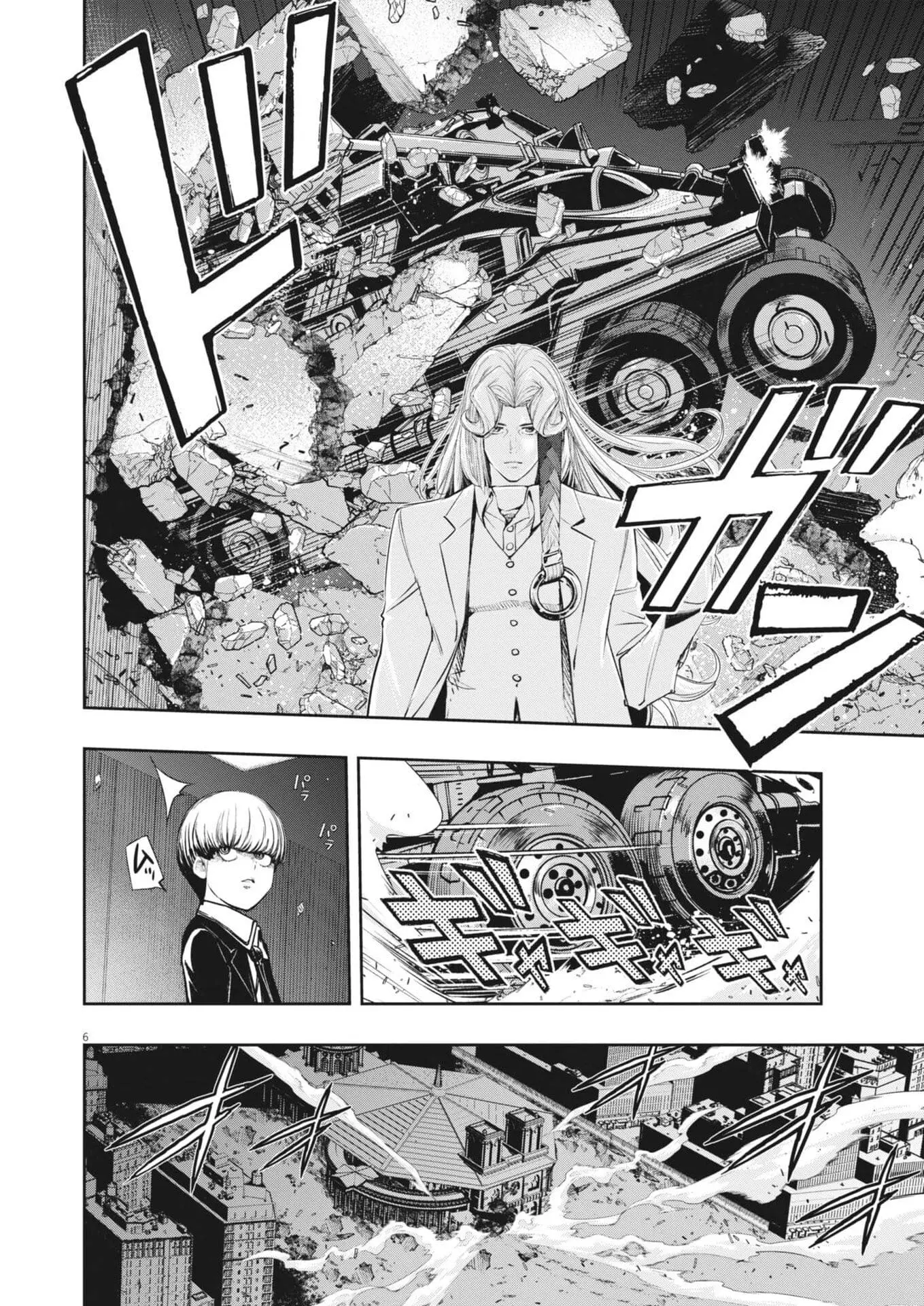 Read Fuuto Tantei EN Manga Online