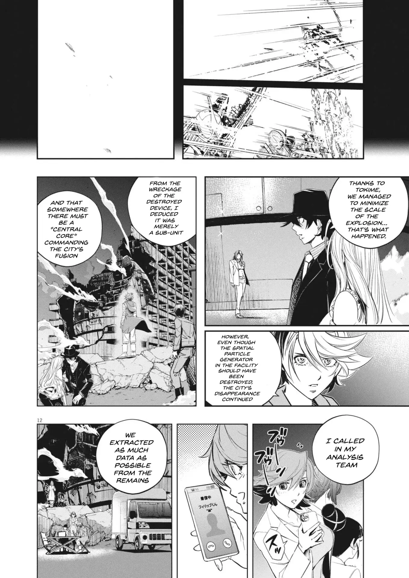 Read Fuuto Tantei EN Manga Online