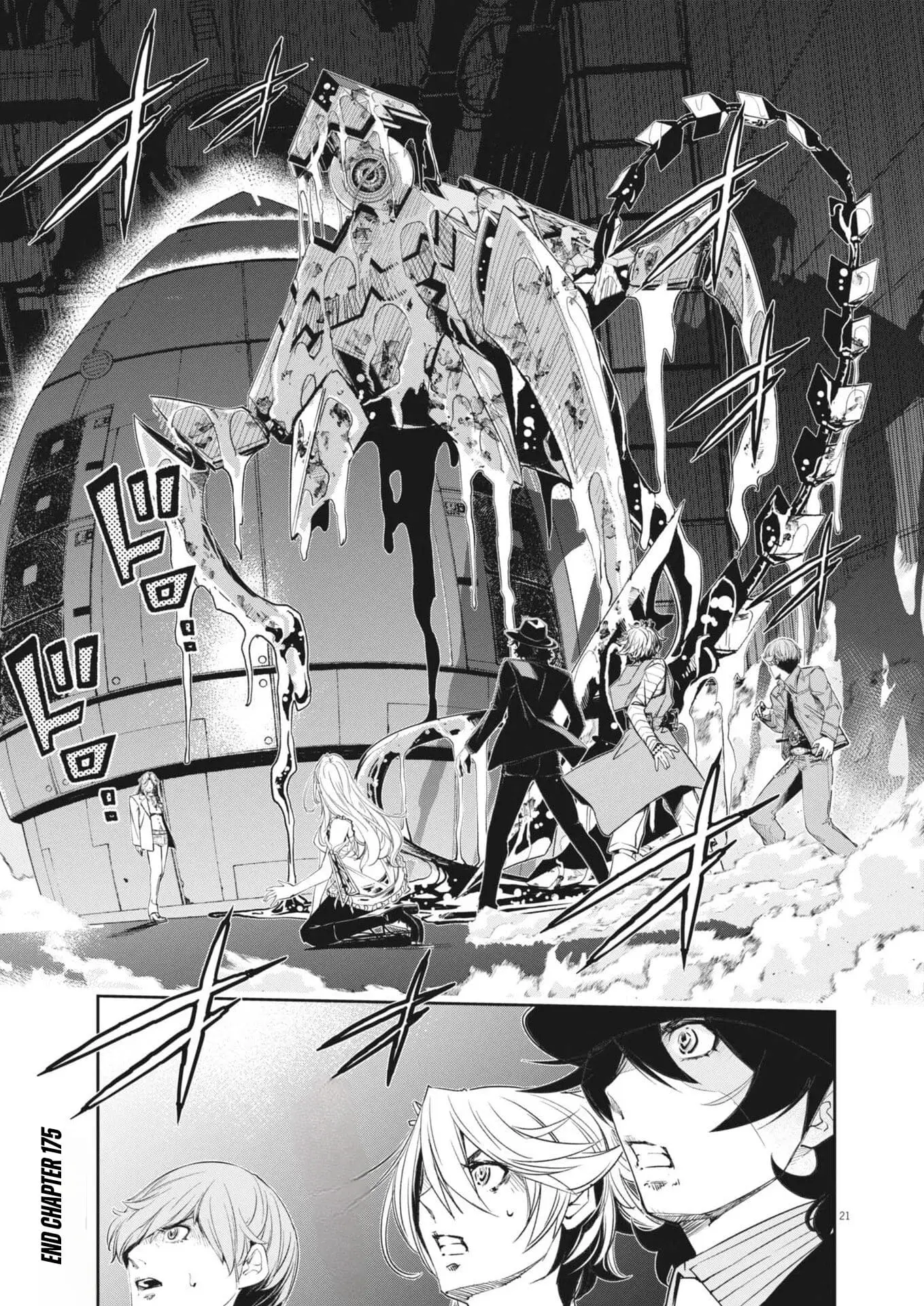 Read Fuuto Tantei EN Manga Online