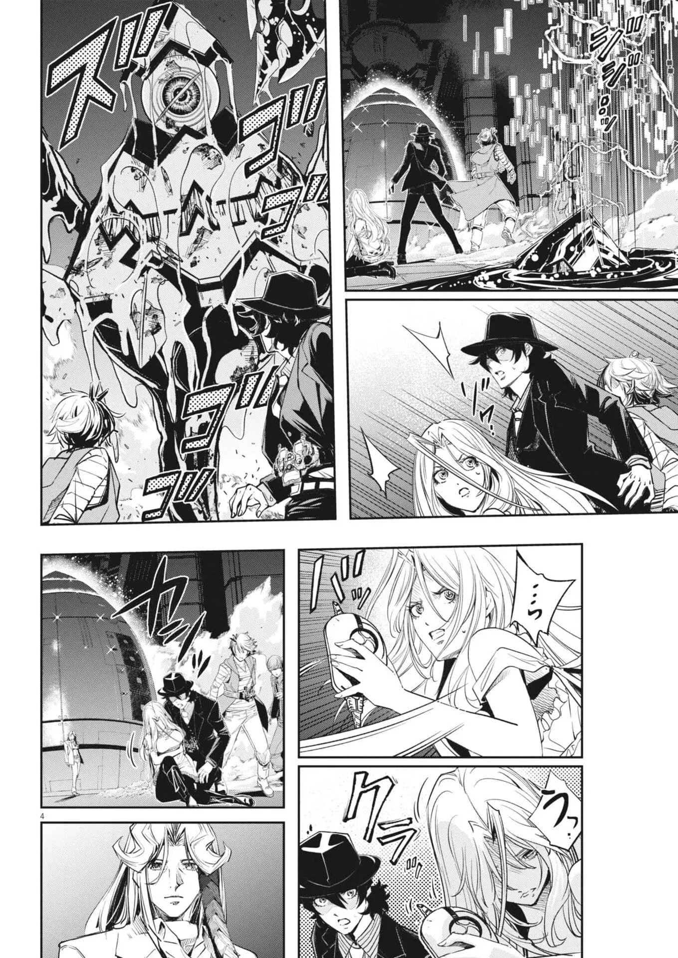 Read Fuuto Tantei EN Manga Online