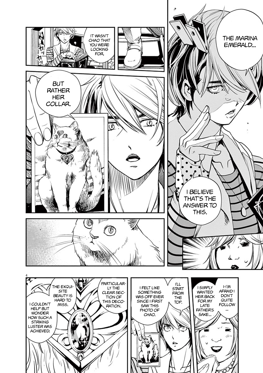 Read Fuuto Tantei EN Manga Online