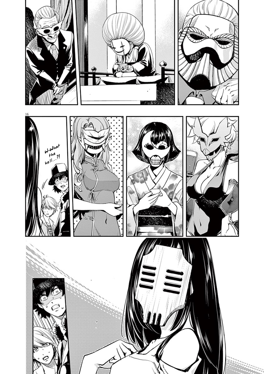 Read Fuuto Tantei EN Manga Online