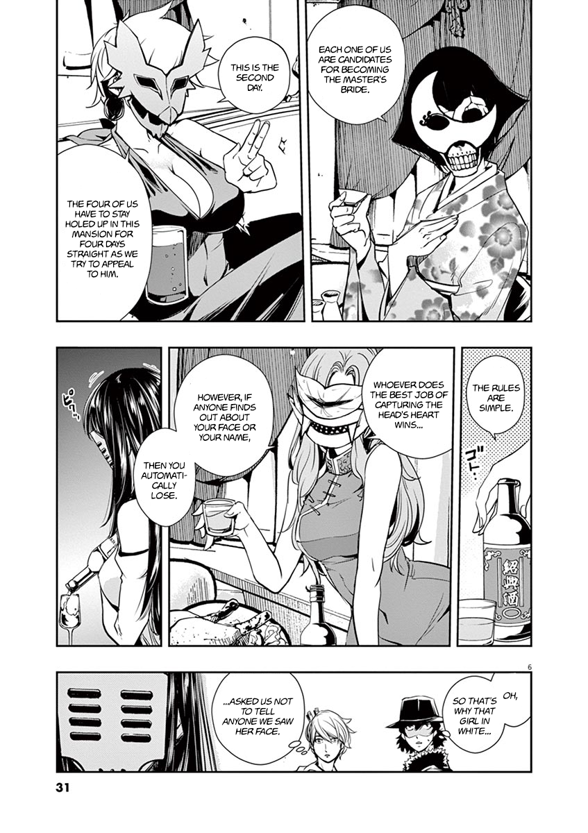 Read Fuuto Tantei EN Manga Online