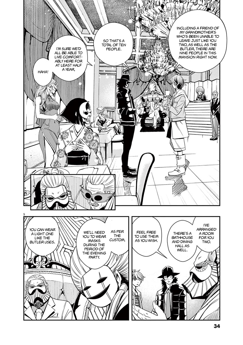 Read Fuuto Tantei EN Manga Online