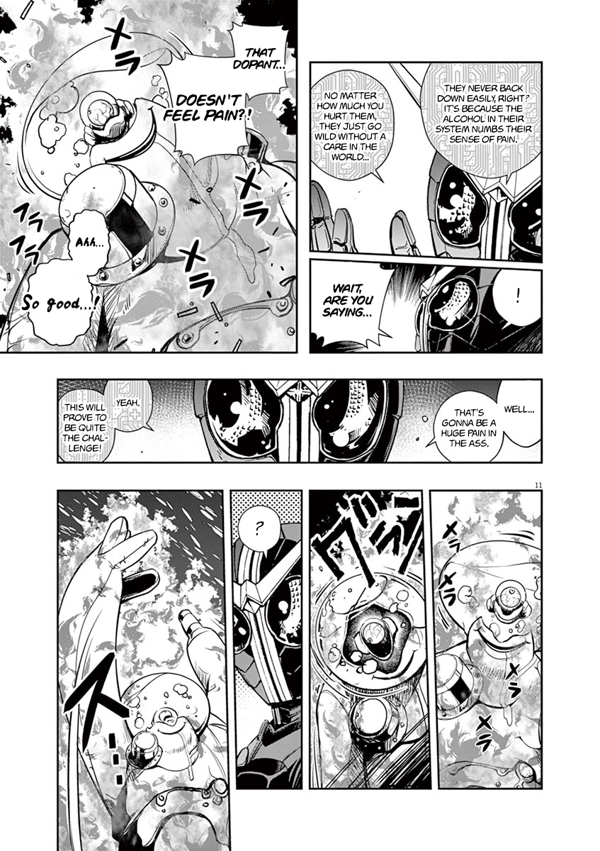 Read Fuuto Tantei EN Manga Online