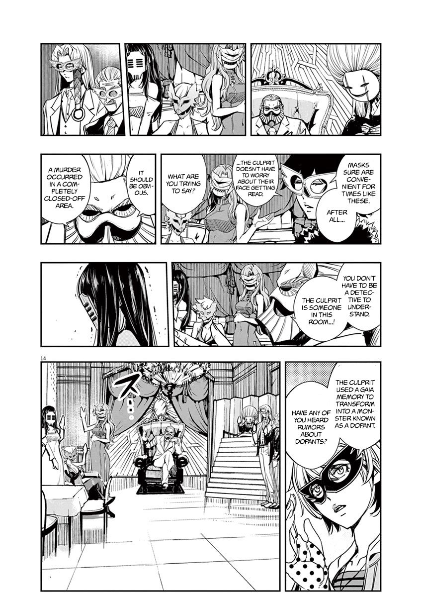 Read Fuuto Tantei EN Manga Online