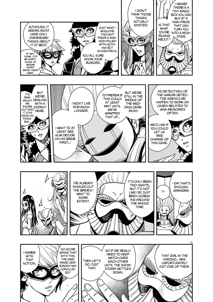 Read Fuuto Tantei EN Manga Online